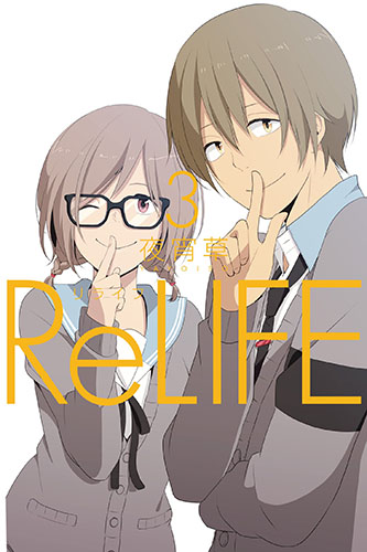 Top 10 Intriguing Relife Characters Best List