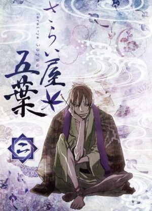 Acca-13ku-kansatsuka-DVD-Image-300x424 6 Anime Like ACCA: 13-ku Kansatsu-ka [Recommendations]