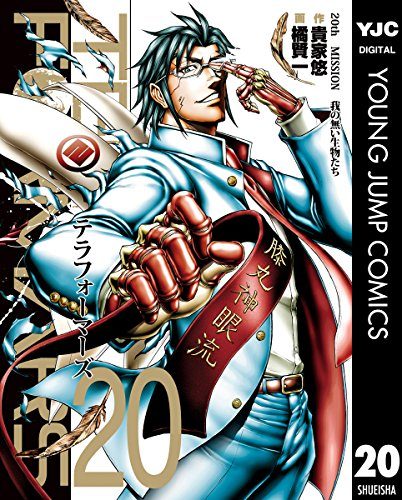 Terra-Formars-20-402x500 Terra Formars Manga Goes on Indefinite Hiatus
