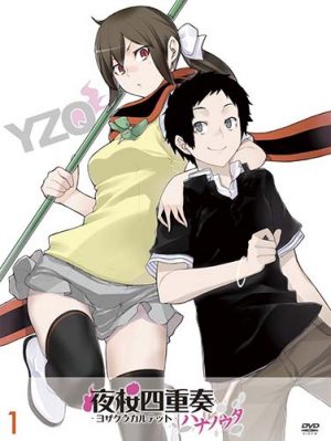 Demi-chan-wa-Kataritai-dvd-300x425 6 Anime Like Demi-chan wa Kataritai (Interviews with Monster Girls)[Recommendations]