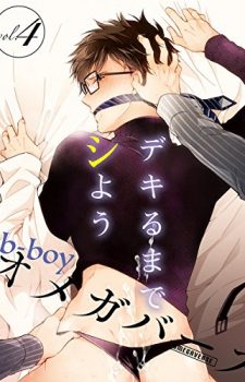 b-boy-Omegaverse-vol.-4-225x350 Weekly BL Manga Ranking Chart [02/18/2017]