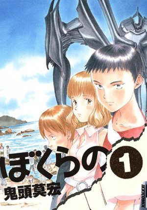 Psyren-dvd Top 10 Psychological Manga [Best Recommendations]