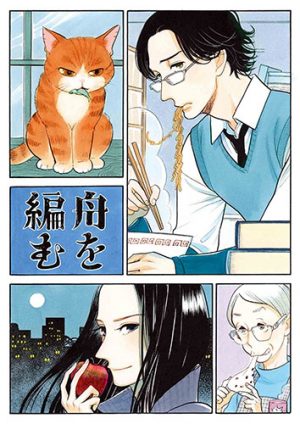 Kuuchuu-Buranko-Welcome-to-Irabu’s-Office-wallpaper Los 10 animes más educativos