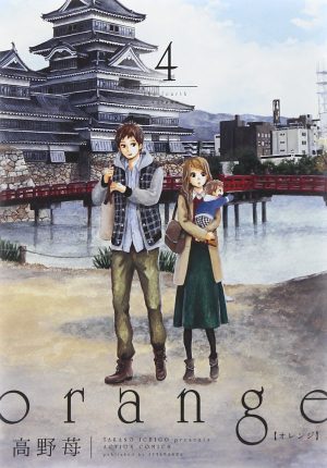 Bokura-ga-Ita-manga-300x469 6 Manga Like Bokura ga Ita [Recommendations]