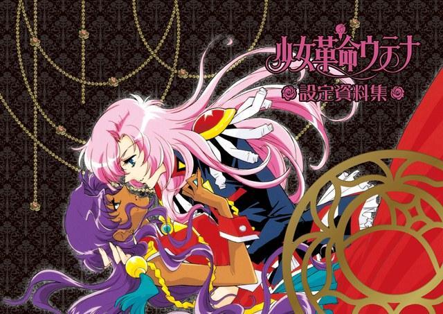 shoujo-kakumei-utena-wallpaper Top 10 Princely Anime Girls