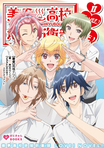 love-live-Wallpaper-563x500 Los 10 mejores clubes escolares del anime