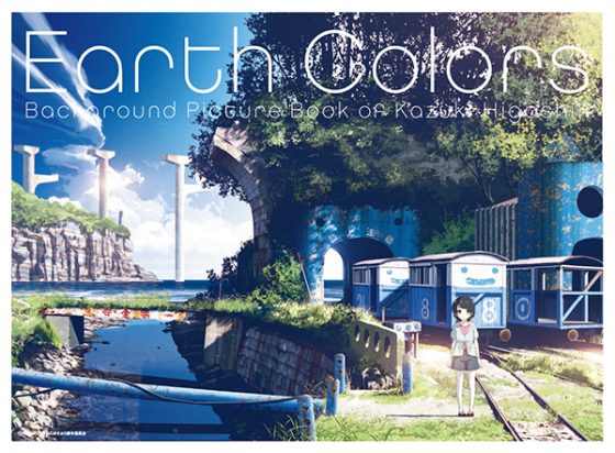 EarthColors-Art-Book-Cover-2-Back-560x410 Earth Colors Art Exhibit To Be Held in Akihabara!
