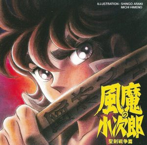 Top 5 Manga By Masami Kurumada