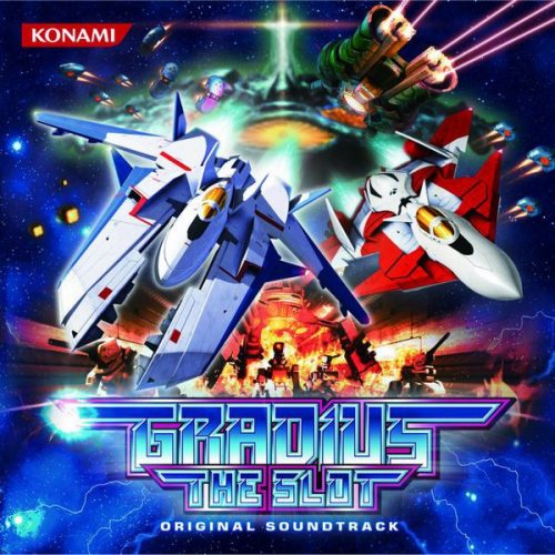 Gradius-III-game-Wallpaper-500x500 What is Shmup? [Gaming Definition, Meaning]