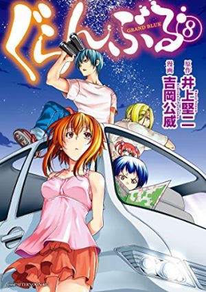 wallpaper-Kuragehime-670x500 Los 10 mejores mangas de Comedia