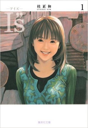 Video-Girl-Ai-Wallpaper-500x494 Top 5 Manga by Masakazu Katsura