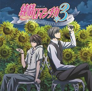 Top 10 Yaoi Anime [Updated Best Recommendations]