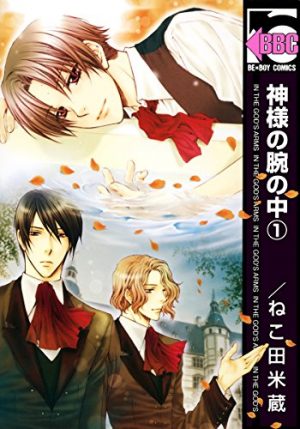 anime-japan-photo-report-facebook-eyecatch-1200x630-es-500x263 Los 5 mejores mangas de Yonezou Nekota