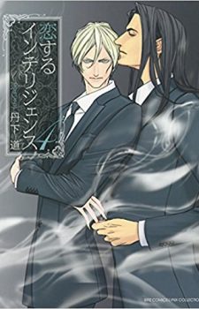 Koisuru-Intelligence-4-225x350 Weekly BL Manga Ranking Chart [03/25/2017]