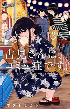 Youjo-Senki-5-225x350 Weekly Manga Ranking Chart [05/12/2017]