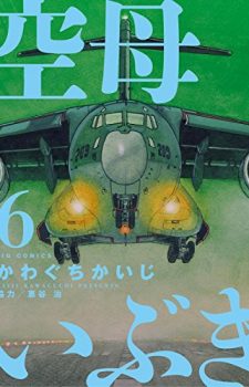 Tokyo-Ghoul-re-10-225x350 Ranking semanal de Manga (17 marzo 2017)