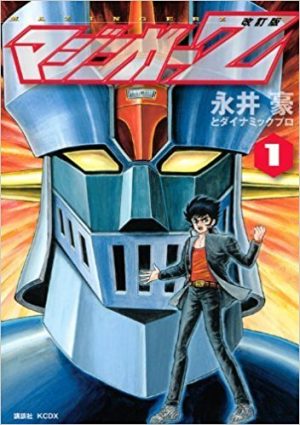 nagai-go-wallpaper Top 5 Manga by Go Nagai