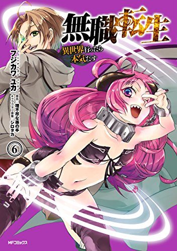 Jigokuren-manga-2-225x350 Los 10 mejores mangas Isekai