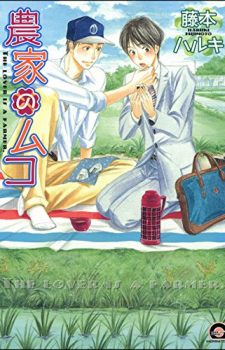 Kachou-Fuugetsu-6-225x350 Weekly BL Manga Ranking Chart [04/15/2017]