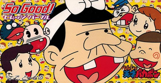 Akatsuka-fujio-80-cd-Wallpaper-500x500 Top 4 Manga by Fujio Akatsuka [Best Recommendations]