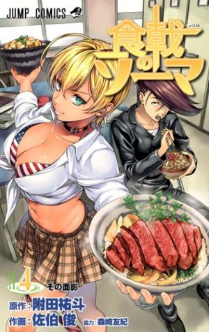 shokugeki-no-soma-wallpaper1-700x449 Food Wars! (Shokugeki no Souma) Panel with Yuto Tsukuda at Anime Expo 2017