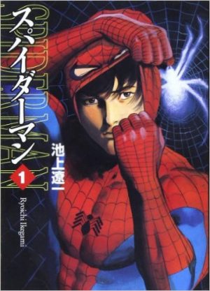 Crying-Freeman-manga-2 Top 5 Manga By Ryoichi Ikegami