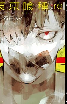 Tokyo-Ghoul-re-10-225x350 Weekly Manga Ranking Chart [03/17/2017]