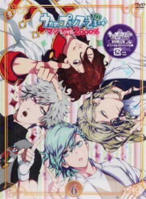 Brothers-Conflict-DVD-300x402 6 animes parecidos a Brothers Conflict