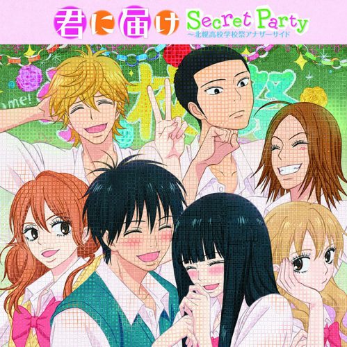 Animes Shoujo - Romance. - Aaaaah fofos né? 😍😍😍 Anime Kimi ni Todoke❤