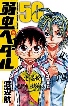 Attack-on-Titan-22-225x350 Weekly Manga Ranking Chart [04/07/2017]