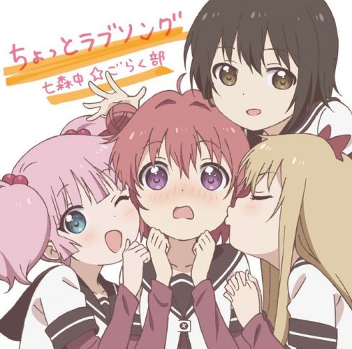 Yuru-Yuri-cd Los 5 mejores animes según Patricia Yagami (Escritora de Honey’s Anime)