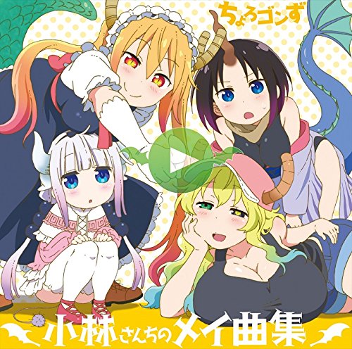 kobayashi-san-chi-no-maid-dragon-wallpaper Kobayashi-san Chi no Maid Dragon Review - “Sweet 'n' Scaley” (Miss Kobayashi's Dragon Maid)