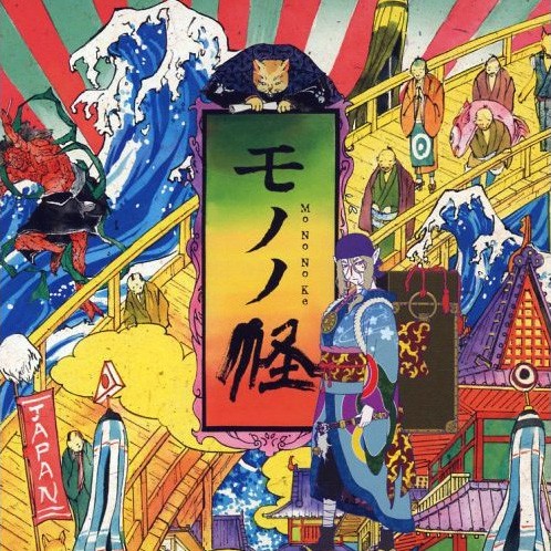 bakuon-wallpaper-20160731020537-674x500 Los 10 mejores animes de viajes por Japón
