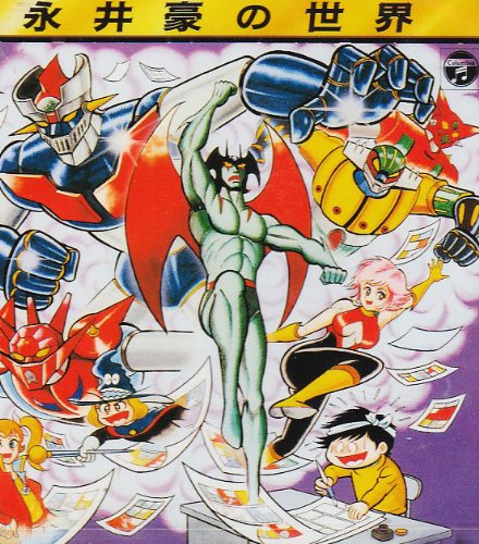 nagai-go-wallpaper Top 5 Manga by Go Nagai