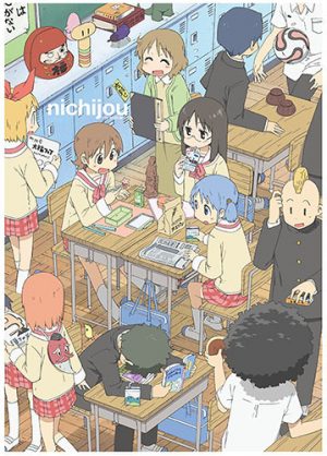 Asobi-Asobase-workshop-of-fun--300x450 6 Anime Like Asobi Asobase [Recommendations]