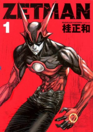 Zetman-dvd-225x350 Los  10 mejores mangas de Masakazu Katsura