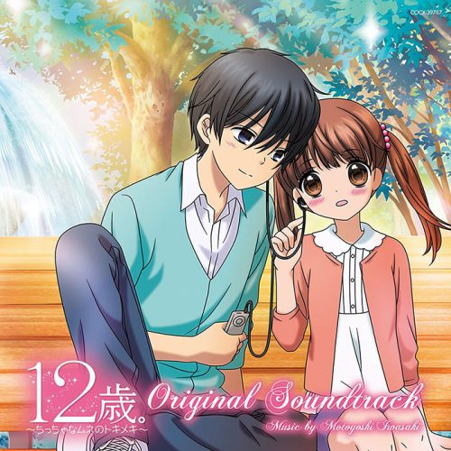 Love-Live-Sunshine-crunchyroll-4 Los 10 animes que debes ver en secreto