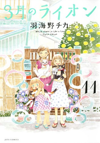 Shokugeki-no-Souma-food-wars-dvd Top 10 Best Anime Siblings of 2016