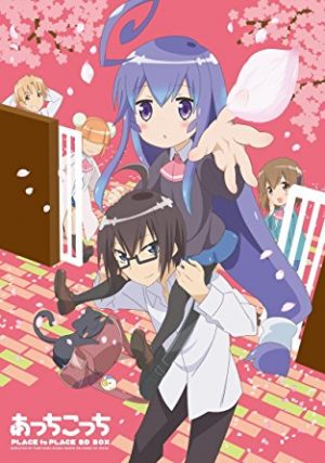 Tsuki-ga-Kirei-dvd-500x354 6 Anime Like Tsurezure Children [Recommendations]