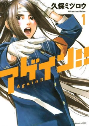 orange-manga-300x427 6 Manga Like Orange [Recommendations]