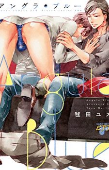 On-Doorstep-225x350 Weekly BL Manga Ranking Chart [05/06/2017]