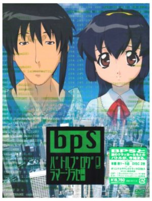 Yahari-Ore-no-Seishun-Love-Comedy-wa-Machigatteiru-Too-dvd-1-700x394 Top 10 Anime Set in Chiba [Best Recommendations]