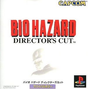 BioHazard-game-300x304 6 Games Like Resident Evil [Recommendations]