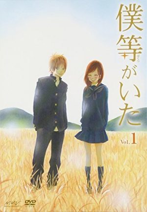 kuzu-no-honkai-key-visual-300x427 6 Anime Like Tsuki ga Kirei [Recommendations]