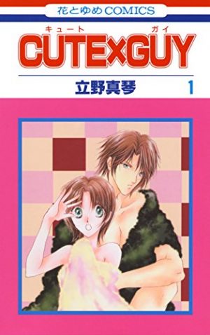 ranma-½-manga-2-300x425 6 Manga Like Ranma ½ [Recommendations]