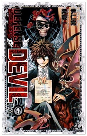 Kyoukai-no-Rinne-manga-300x450 6 Manga Like Kyoukai no Rinne [Recommendations]
