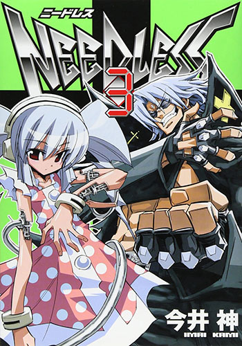 gunnm-gally　manga-361x500 Las 10 mejores chicas cyborg del Anime