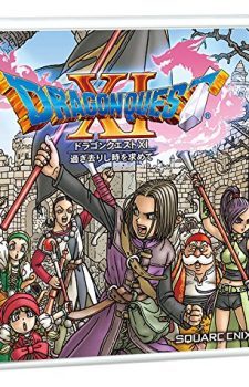 Dragon-Quest-560x315 Weekly Game Ranking Chart [04/13/2017]