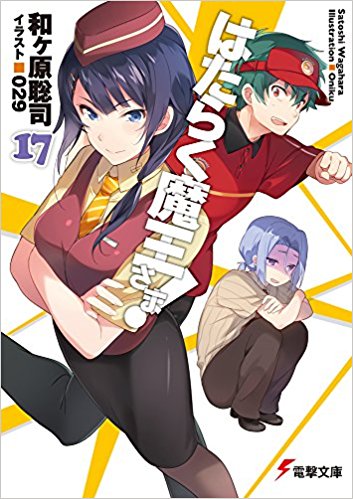 Otome-Game-no-Hametsu-Flag-shika-Nai-Akuyaku-Reijou-ni-Tensei-shiteshimatta-Wallpaper-1-700x495 Top 10 Starter Light Novels [Recommendations]