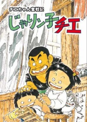 Top 10 Anime Set in Osaka List [Best Recommendations]